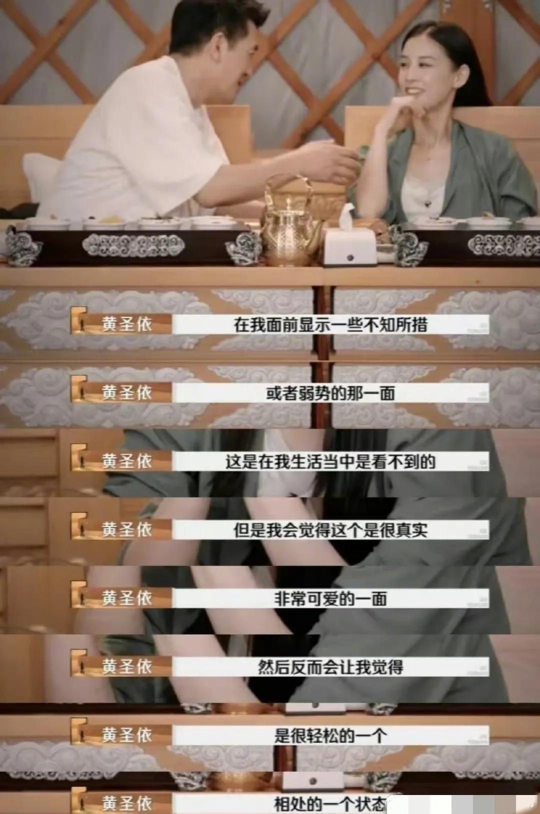 黄圣依奥斯卡奖，网友们恍然大悟，原来我们才是play的一环