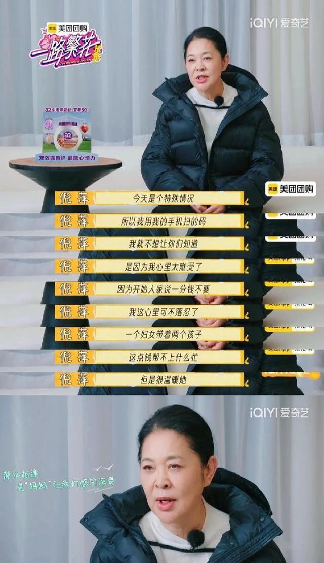 75岁刘晓庆卸妆后露真容，太惊艳了，皮肤又水又嫩，没有一根白发