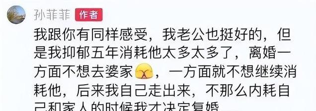 瑞士卷事件后续!当事人被官方核查,比剧本“更恶心”的事出现了