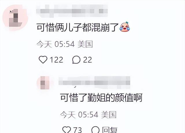 48岁蒋勤勤西班牙度假,素颜绝美,老公松弛穿搭却被嘲老人味太重