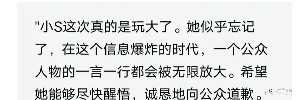 台媒曝光小S二女儿许韶恩现状，不是代言被下架，而是已经出局了