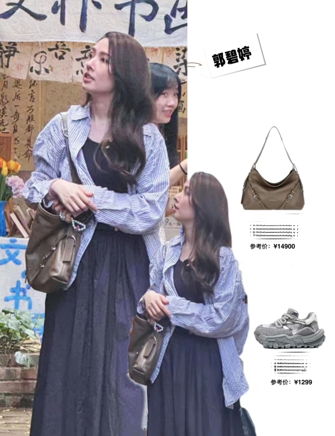 郭碧婷携爸爸在大理被偶遇，试戴路边廉价首饰，吃路边摊好接地气