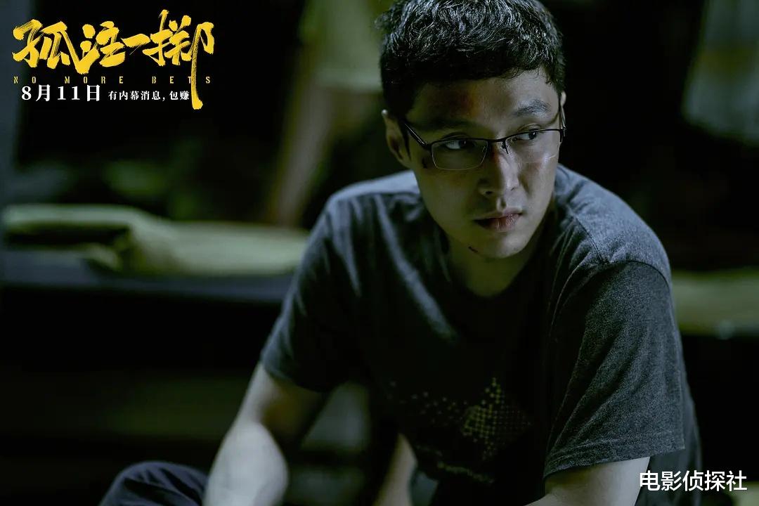 《孤注一掷》重映引热议,被指吃相难看,网友对此看法不一