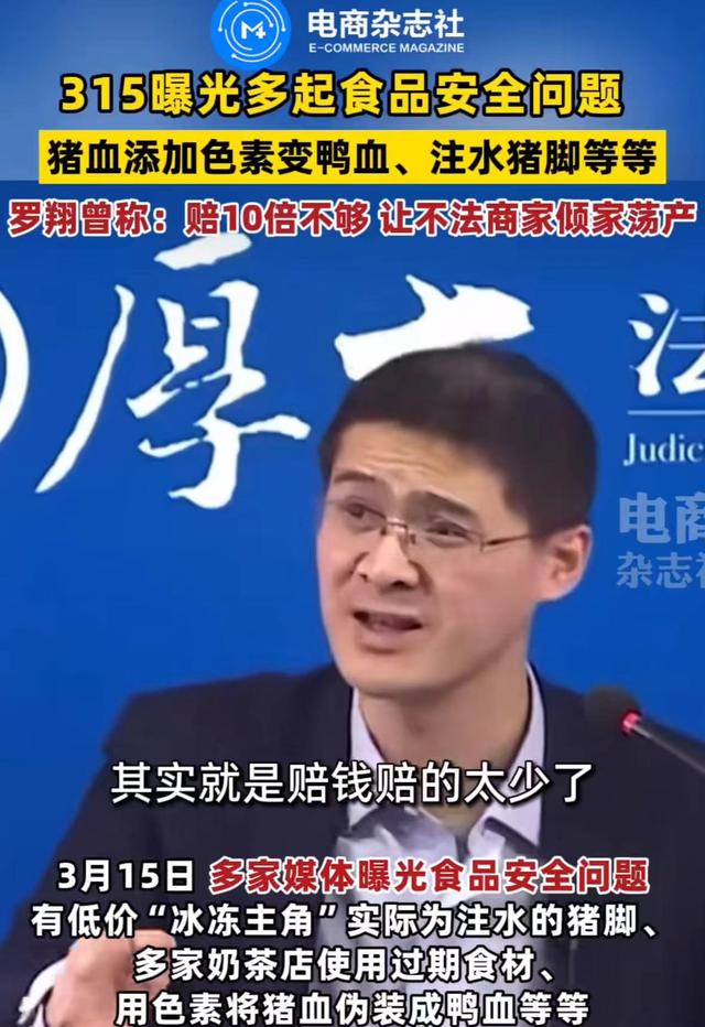 315晚会曝光梅菜扣肉后，疯狂小杨哥也受牵连，罗翔的担心恐成真