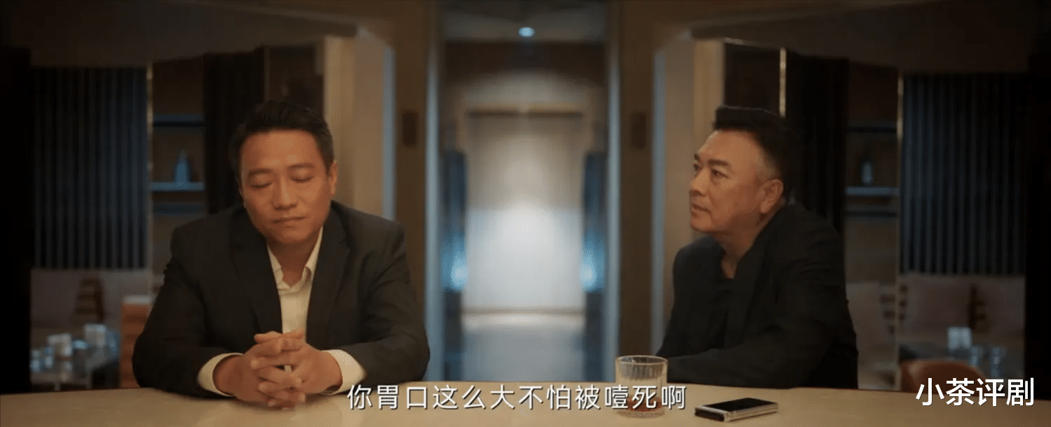 看完《九部的检察官》大结局,我如鲠在喉,不吐不快