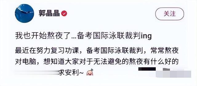 郭晶晶又给霍家长脸了!“大佬”见她都起身迎接,真不愧是女王