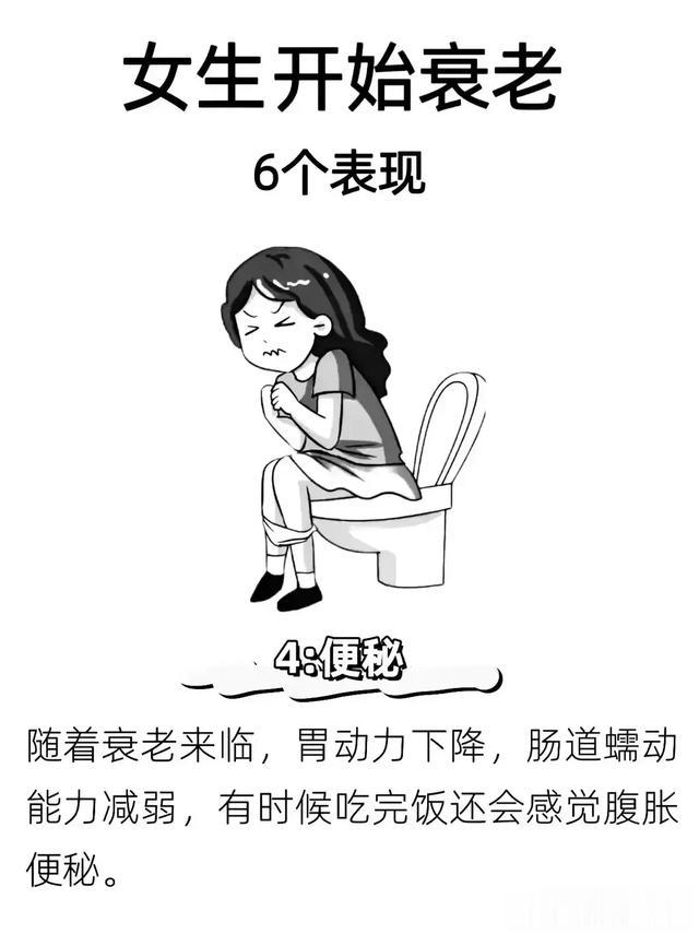 女性衰老秘密全在这6个细节里，你注意到了吗？