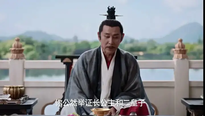 《庆余年》听闻范闲死讯“百米冲刺”的庆帝为何听到范闲参奏二皇子和长公主后却气的拂袖而去