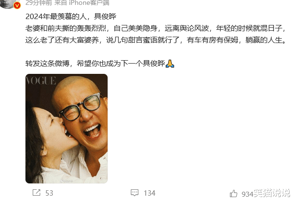 大S否认买礼送现任曝前夫家暴，汪小菲否认，晒照证买礼送具俊晔！