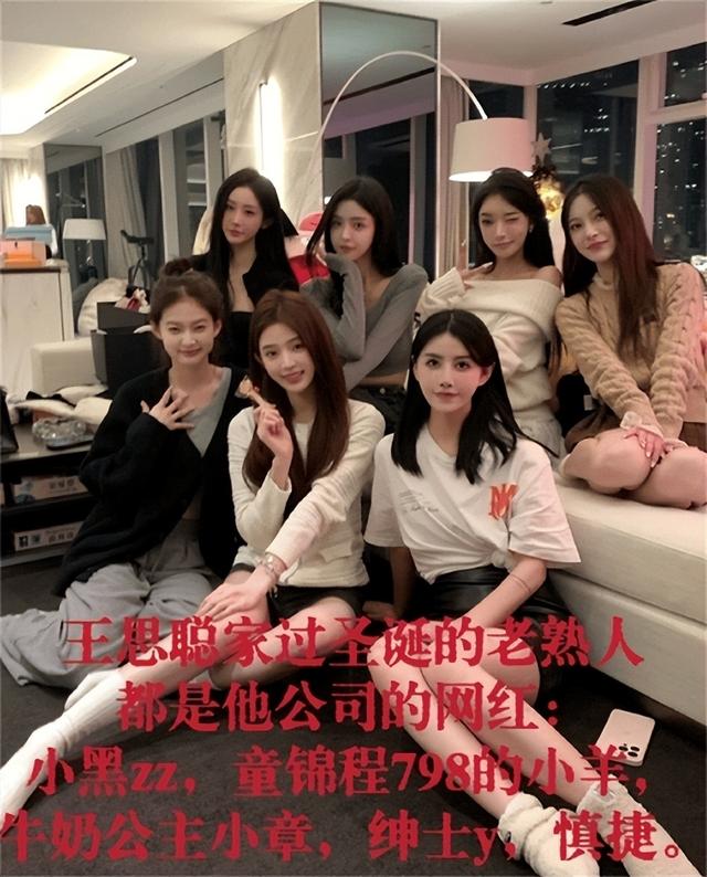 雪梨逼吸毒,吓成同性恋!从豆得儿开始女友都是幌子!打人只赔了2万