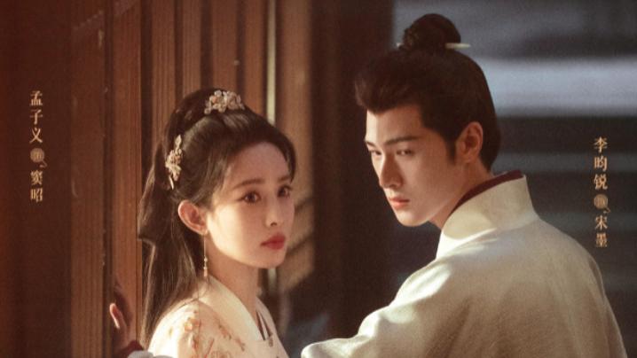 孟子义也救不了《九重紫》？爆是爆了，但网友弃剧理由一致