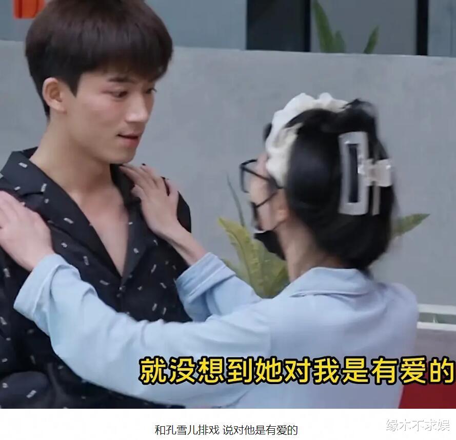 王星越给女友买30元私密内衣？前女友发声爆料，更多情史被扒！