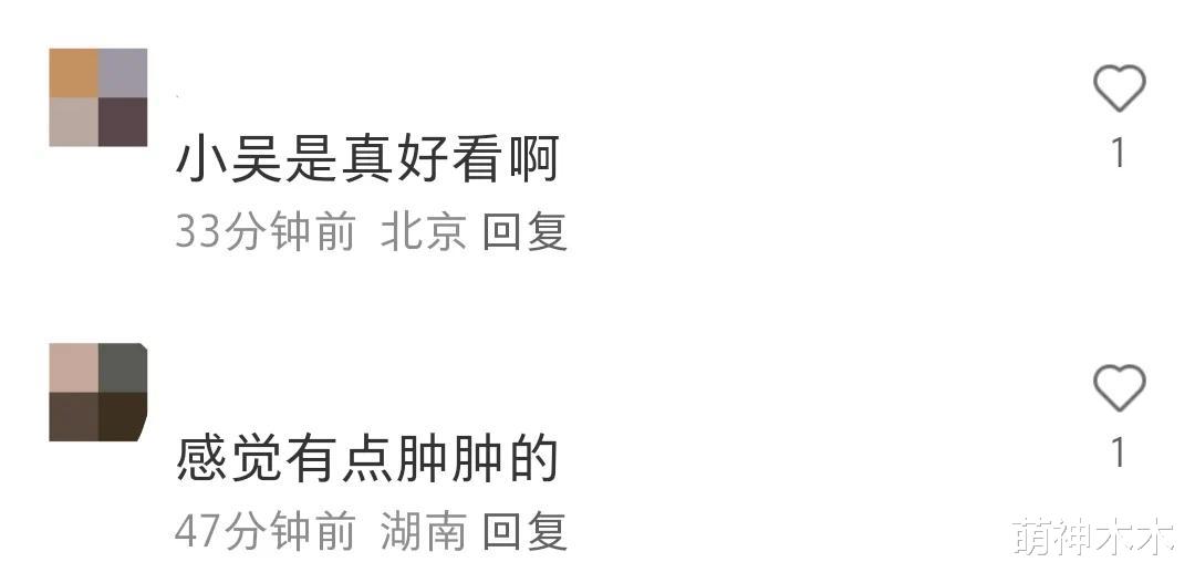 吴谨言洪尧婚后首次同框,亲密搂肩女方孕味十足,婚戒设计图抢镜