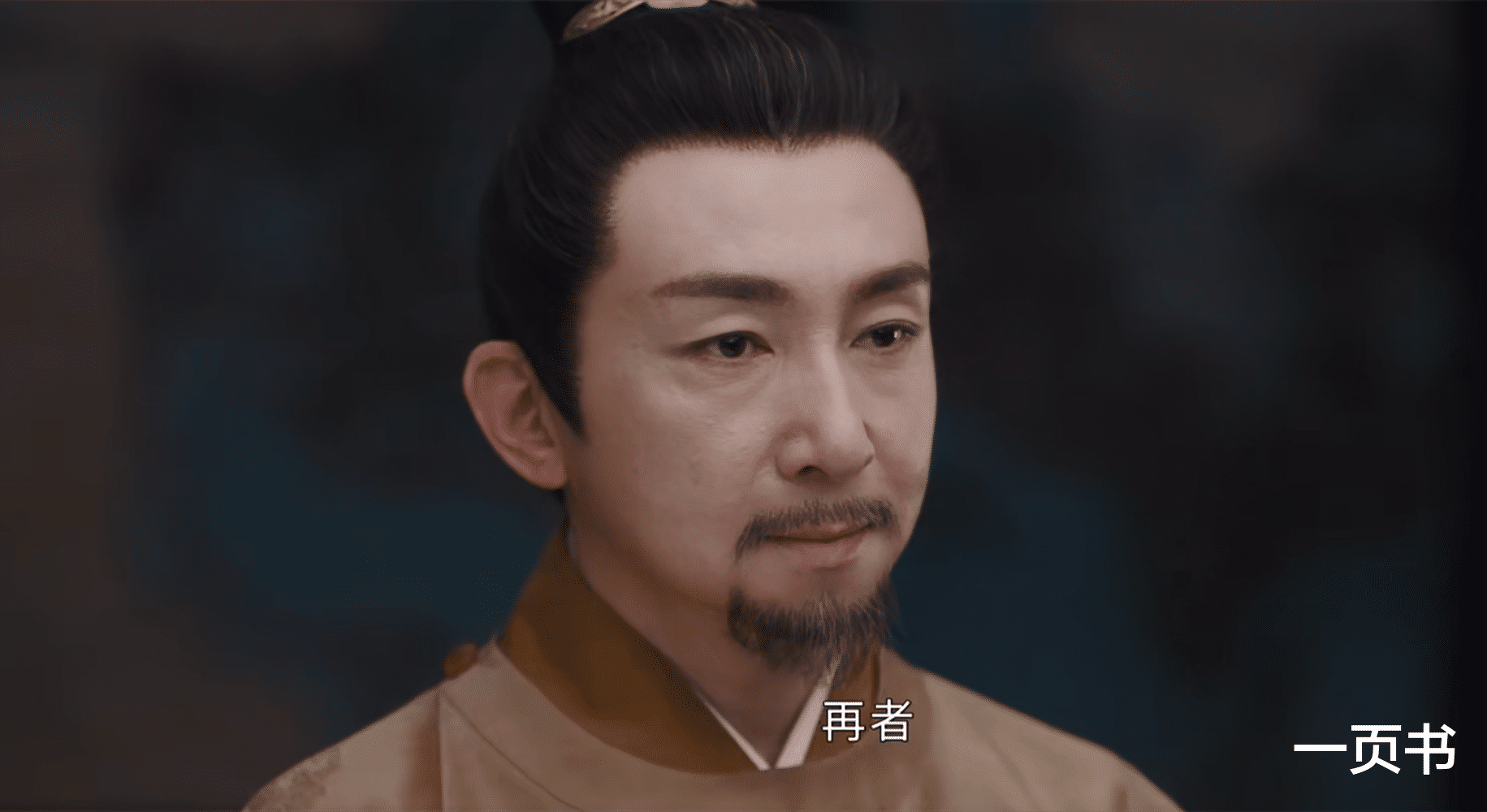 《墨雨云间》最悲情人物上线，为救薛昭名节尽毁，薛昭却嫁给女皇