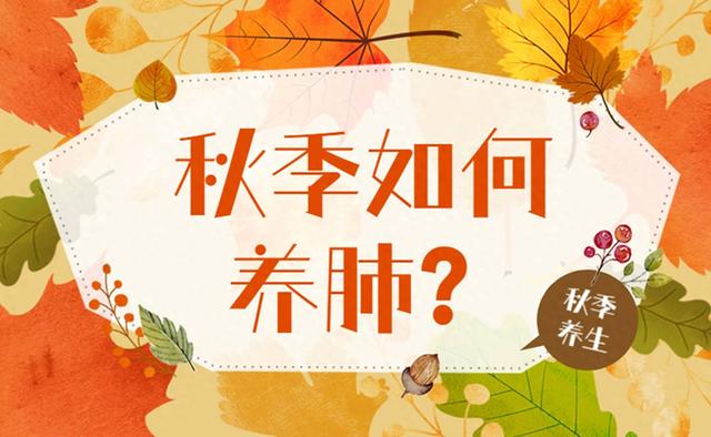 “肺脏”最爱4种菜,每天换着吃,养肺润燥健脾胃,免受秋燥之苦