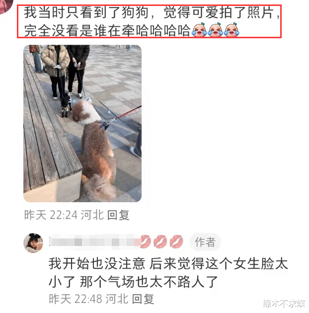 佟丽娅恋爱了?和神秘帅哥现身阿那亚,8岁朵朵穿搭惹争议!