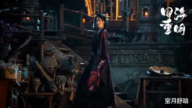 演完《长风渡》再演《四海重明》,明明同一人,但感觉完全不同