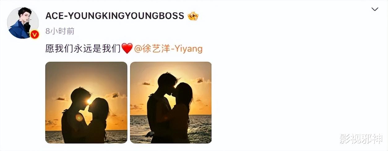 隐婚了?这瓜有点大……