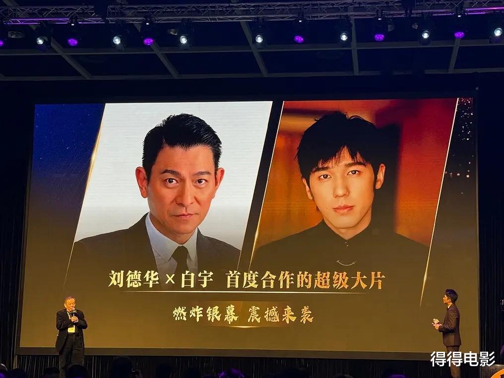 票房剑指2亿!《焚城》稳了,刘德华把香港电影带入了下一个level