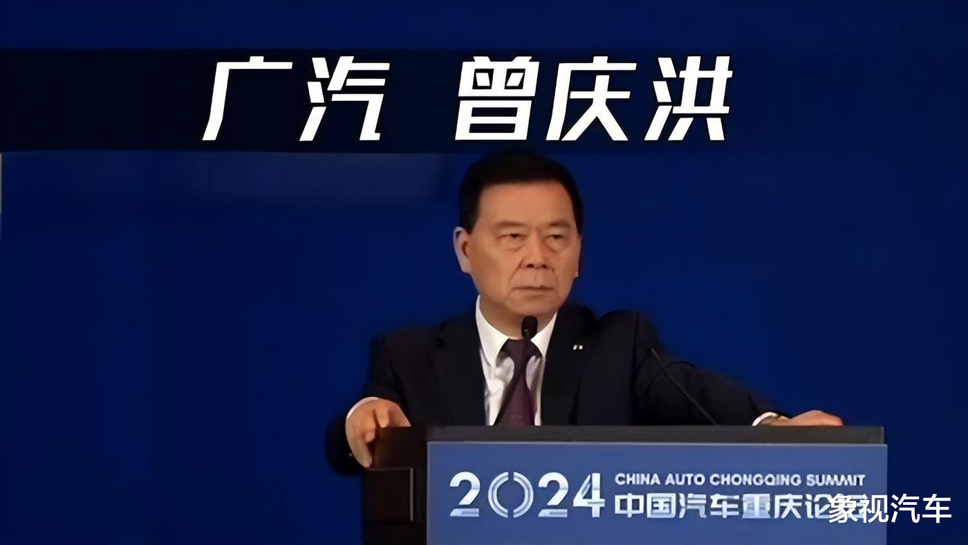 广汽集团吊车尾！就连埃安都扛不住了