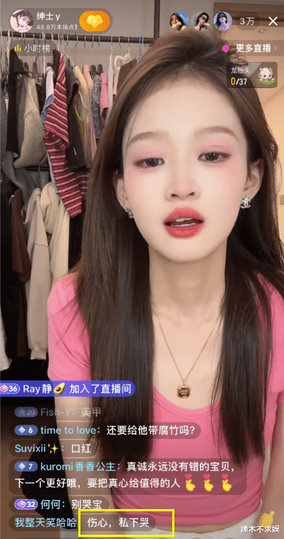 豪横!王思聪日本开千万豪车,带3美女坐过山车,各个人美身材好!