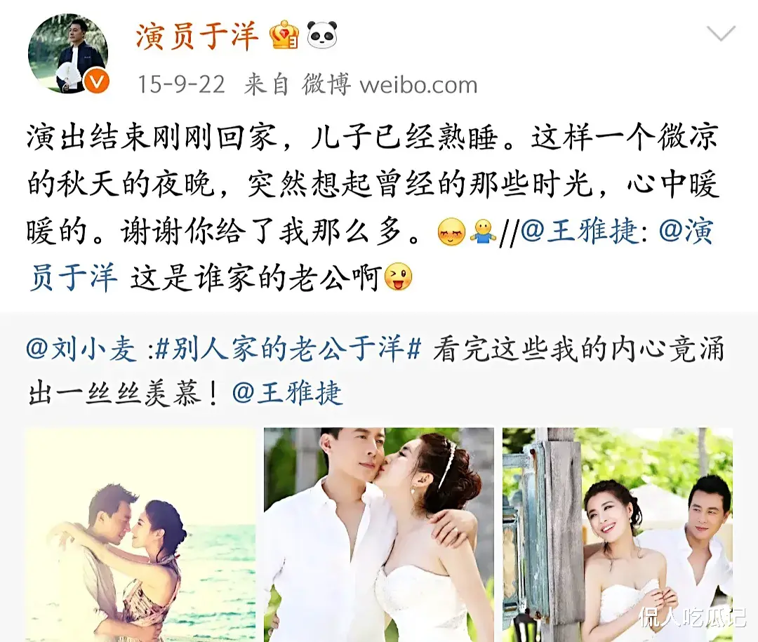 《庆余年2》于洋：与演员王雅捷相爱20年并育有一子，54岁越老越帅是宠妻狂魔