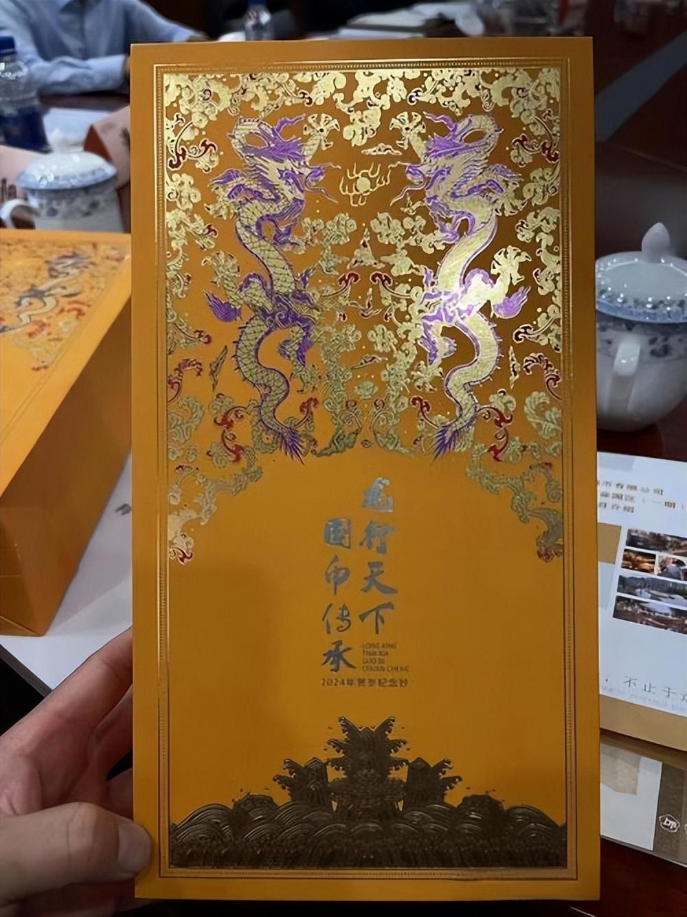 限量999套！你约了吗？康银阁《龙行天下》整刀装帧龙钞惊艳亮相！