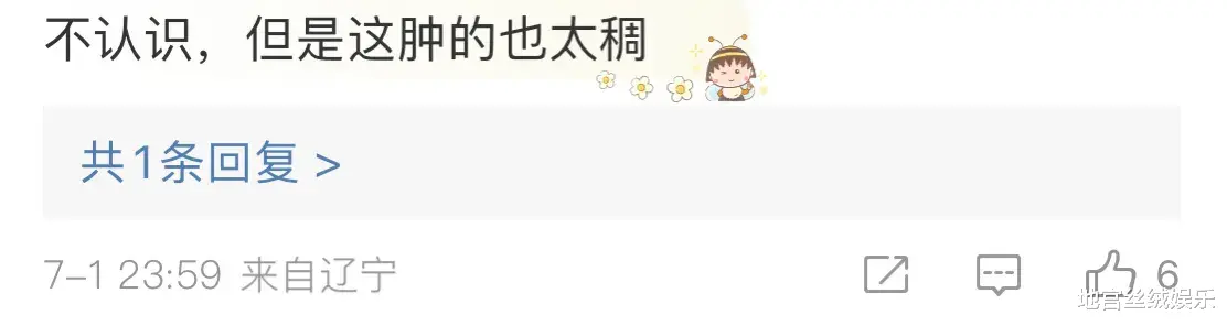 李敏镐肿成馒头,双下巴掉起来,仿佛一个大胖小子,完全认不出了