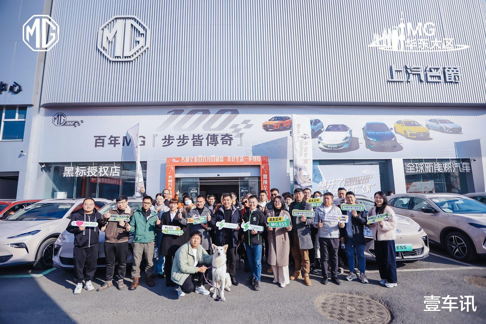 全球高标准纯电后驱SUV MG ES5宠你自在生活，惊喜价9.99万起