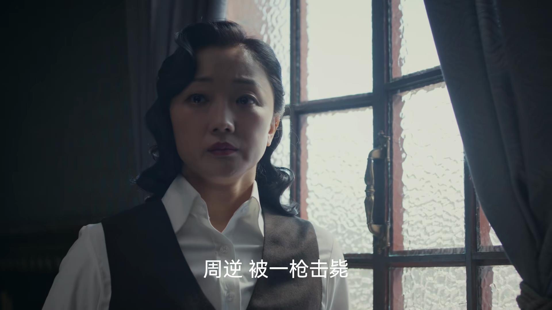 《孤舟》36集大结局前瞻:周知非断命,胡之平被捕,张海沫牺牲