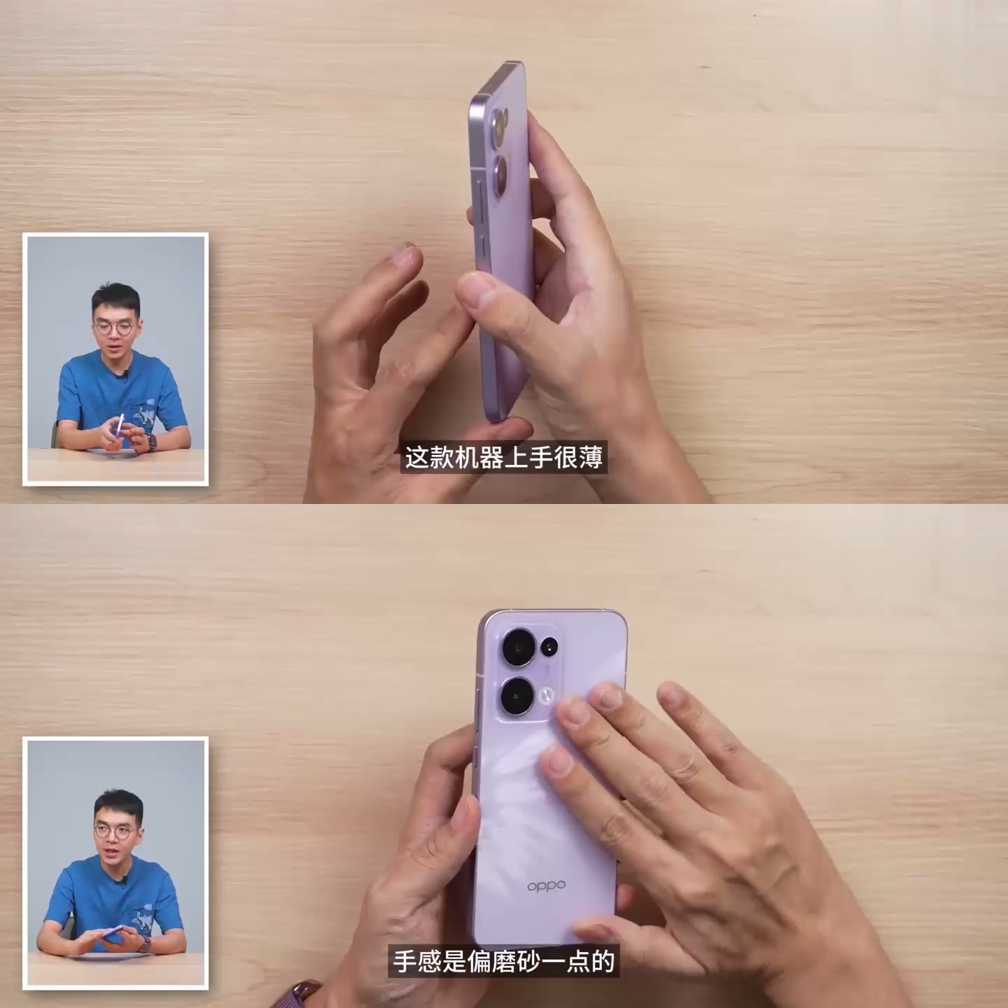 OPPO Reno13开箱,看钟文泽如何评价?