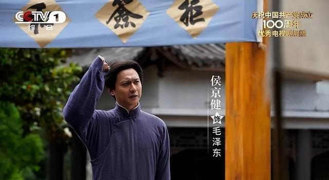 离了唐国强，新生代“主席”特型演员强势崛起，哪有什么不可替代