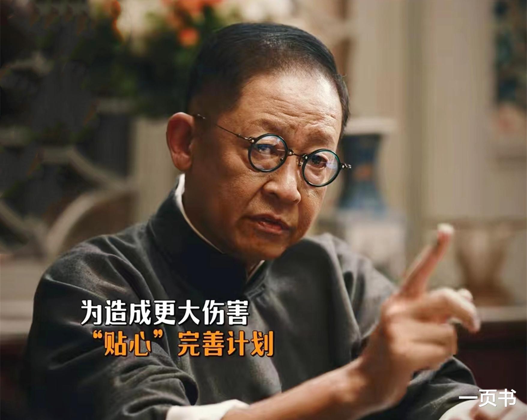 《暗夜与黎明》大结局:徐巍背叛伯劳,刘贵珩成站长?林少白牺牲