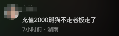太突然！全国门店暂停营业！不少人“刚下了单”……