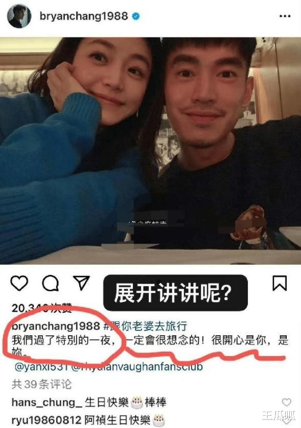 陈晓陈妍希事件再升级,婚姻关系大有内幕,孩子生父身份不详?