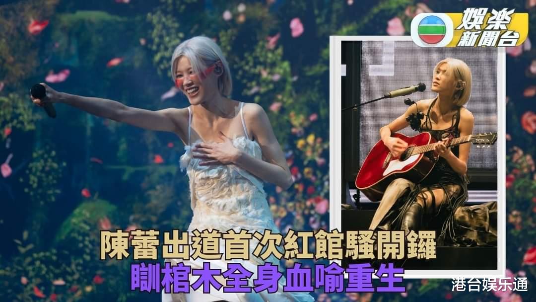 “广州之光”陈蕾邀世纪渣男当演唱会嘉宾,网友怒批助纣为虐