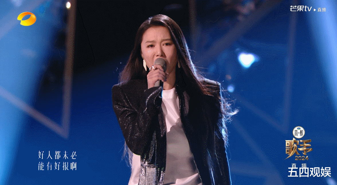 那英、孙楠被放弃,改捧谭维维?香缇莫倒数第一,袁娅维遗憾出局