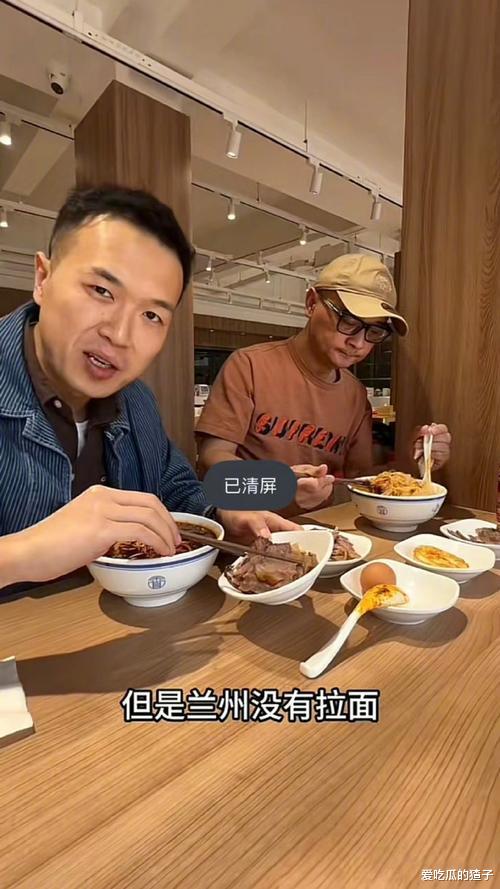 炸裂!再见爱人傅首尔前任老刘和王睡睡前任张硕住一起了