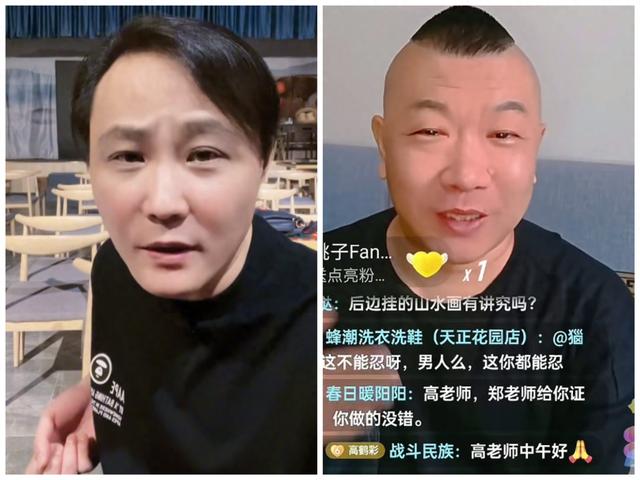 闫宗海打高鹤彩,是情有可原还是仗势欺人?
