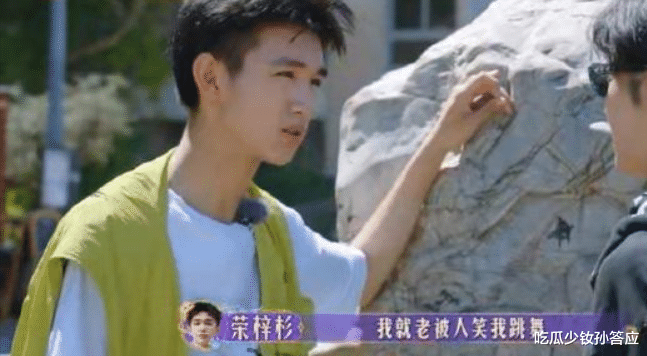 自毁前途？荣梓杉想不开割双眼皮，网友直言：还我妈生朱朝阳！