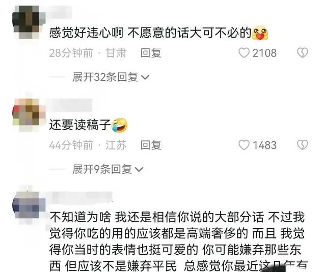 向佐转型被群嘲，却意外证明向太的精明，和郭碧婷的眼光