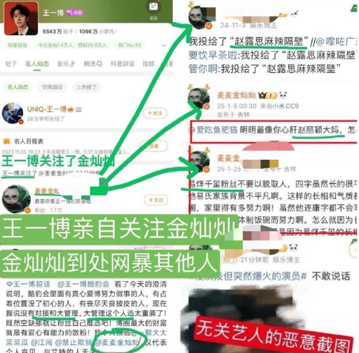 演员王一博，发文否认！