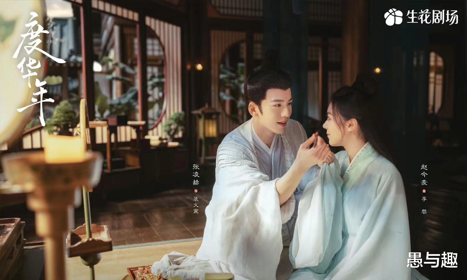 7月7日今日新剧追更/定档日历,13部新剧热播,8部新剧待播