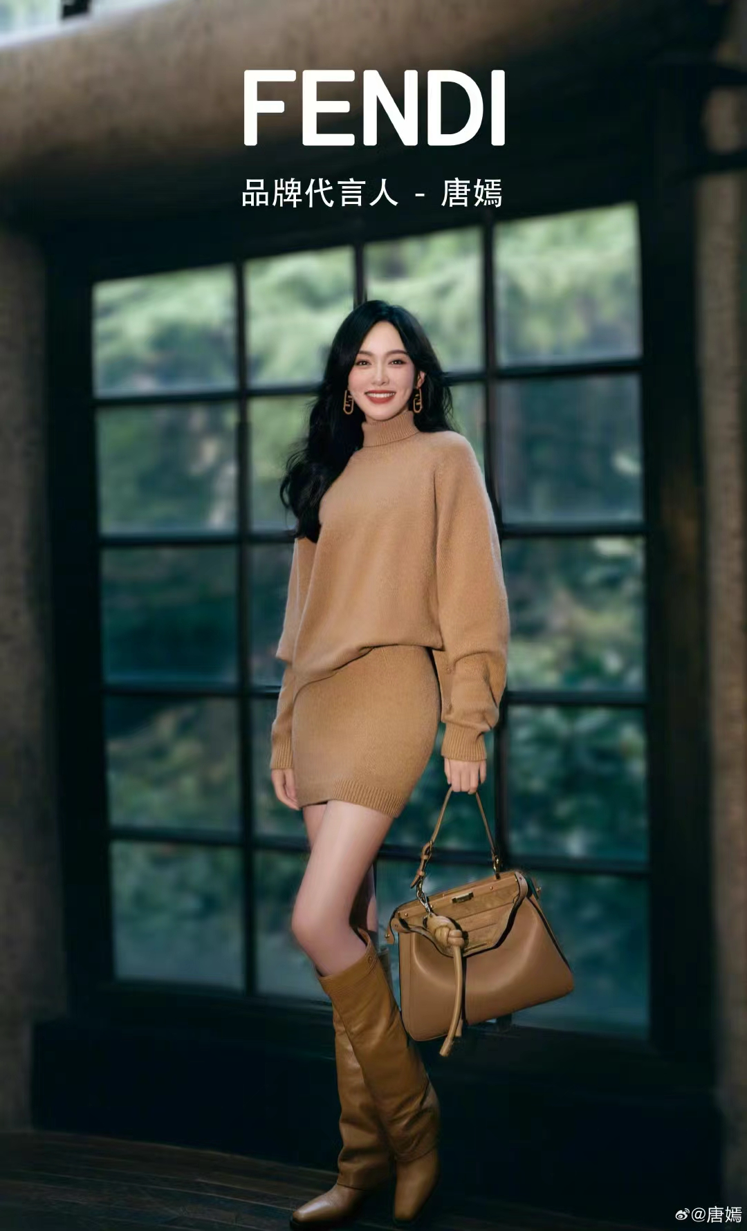 唐嫣代言FENDI,时尚资源飞升,她和杨幂走上了不一样的路