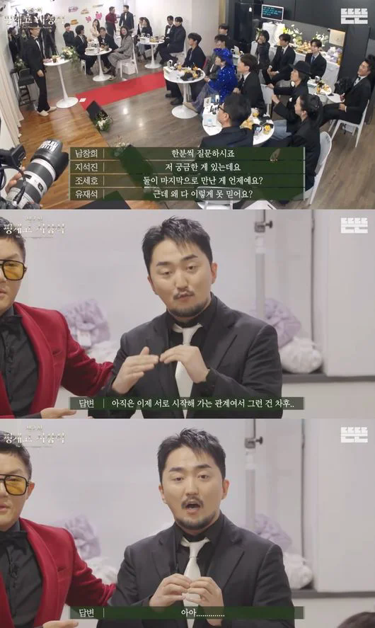 韩星柳炳宰大方承认恋情，刘在石笑称“为什么大家都不相信”