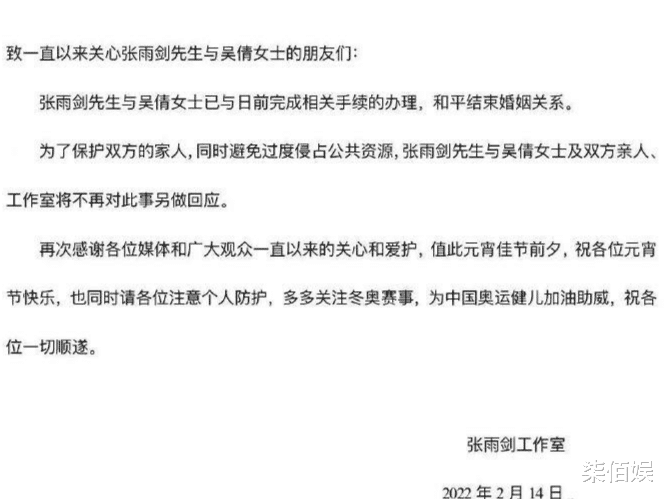 吴倩带女儿玩耍被偶遇,素颜黑眼圈重显憔悴,脸上鼓起的大包抢镜