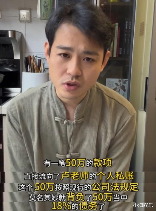 玉浩回应和卢鑫散伙真相,否认骂卢鑫父亲,爆料卢鑫多宗罪