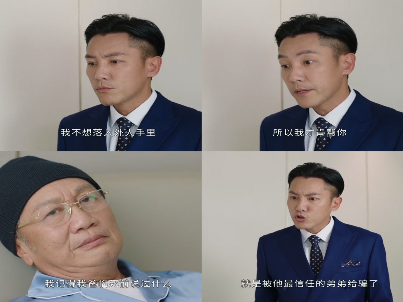 黑色月光：卓昊天去世 卓慧云抢夺遗嘱烧毁  曦晨被邝永源劫持