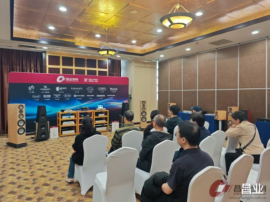 HAVE 2024北京国际高级视听展——昌业音响4套HIFI系统回顾