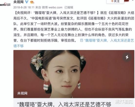 还以为自己很红,结果却被现实“啪啪打脸”,隔着屏幕都觉得尴尬